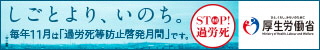 kantoku_karoushi_r0411bnr320.jpg