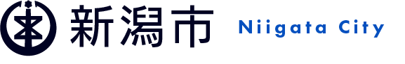 新潟市