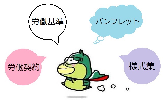 インデックス