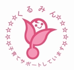 くるみん認定企業